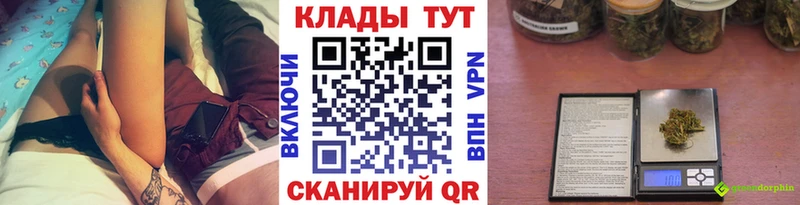 Где купить Камышин КОКАИН  hydra ТОР  Галлюциногенные грибы  ГАШИШ  МЕФ 