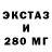МЕТАДОН кристалл Edward Yufo