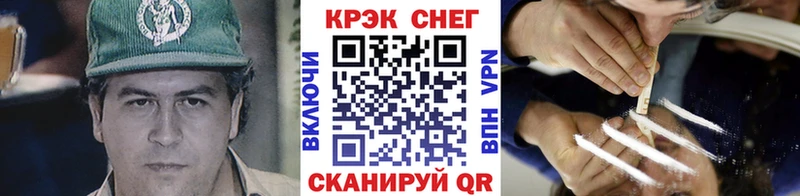 Кокаин VHQ  Камышин 