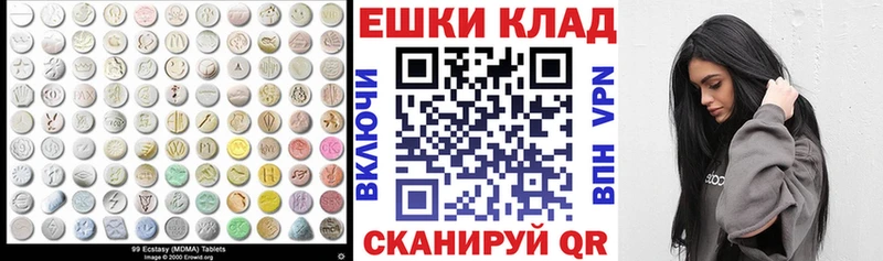 Экстази Cube  Камышин 