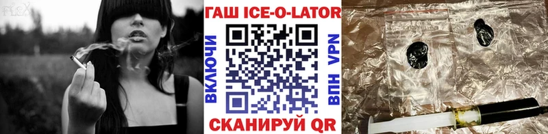 ГАШИШ индика сатива  ОМГ ОМГ ONION  Камышин  даркнет сайт 