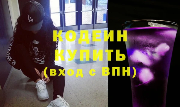 амф Волоколамск