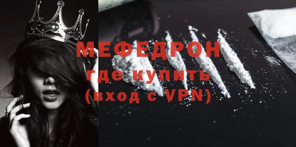 крисы Володарск