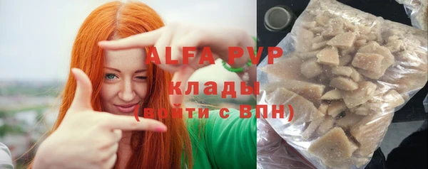 амф Волоколамск