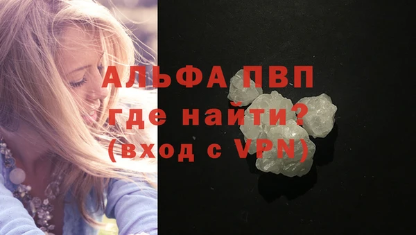 крисы Володарск