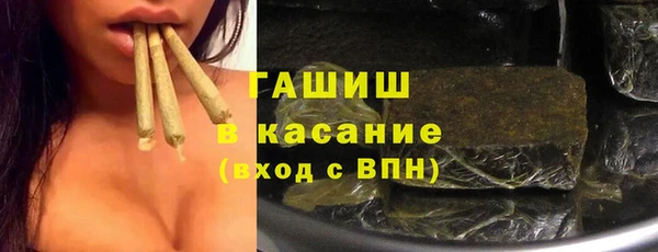 Альфа ПВП Волосово