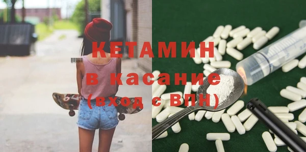 крисы Володарск