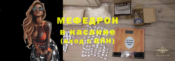 амф Волоколамск