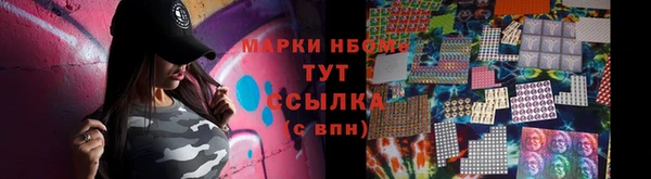 Альфа ПВП Волосово