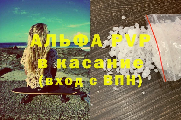 амф Волоколамск