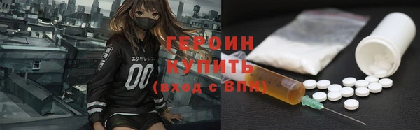 амф Волоколамск