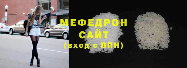 Альфа ПВП Волосово