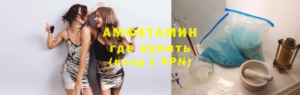 Альфа ПВП Волосово