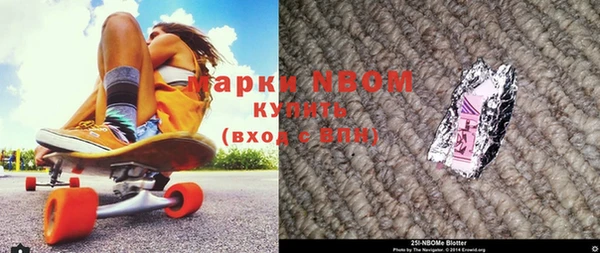 крисы Володарск