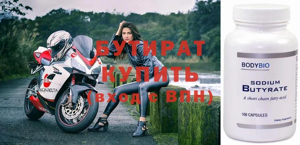 амф Волоколамск