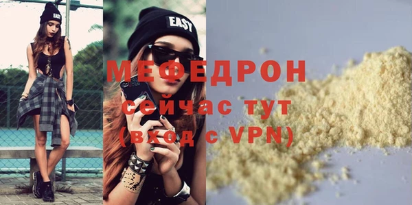крисы Володарск