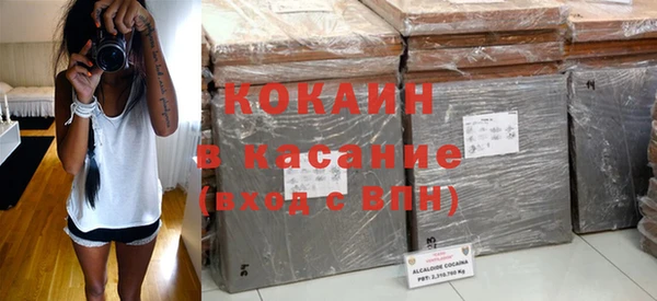 Альфа ПВП Волосово