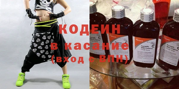 Альфа ПВП Волосово