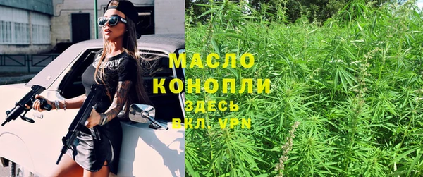 Альфа ПВП Волосово
