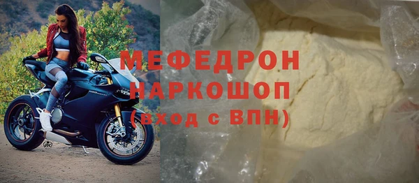Альфа ПВП Волосово