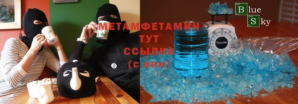 амф Волоколамск