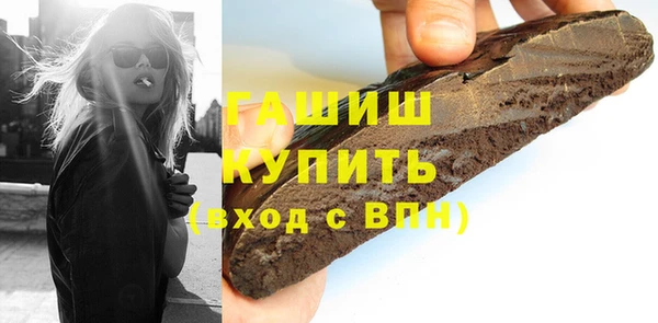 амф Волоколамск