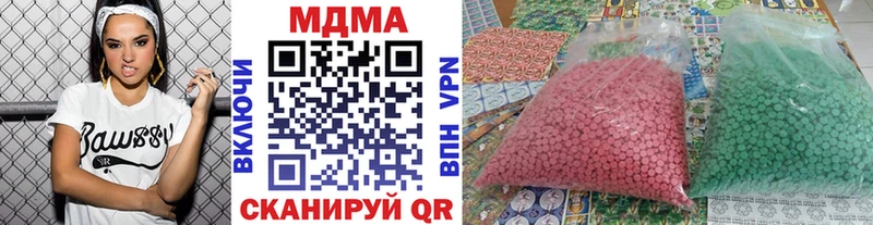 МДМА молли  Камышин 