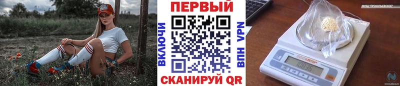 Первитин Декстрометамфетамин 99.9%  цены   гидра как зайти  Камышин 